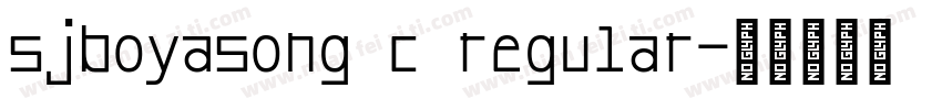 sjboyasong c regular字体转换
